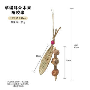 Jouet en <span class=keywords><strong>bois</strong></span> suspendu pour perroquet, pour la <span class=keywords><strong>dentition</strong></span>, l'exercice, soulage l'ennui, <span class=keywords><strong>anneau</strong></span> de balançoire, décoration, ornement de cage à oiseaux - Product Image 6