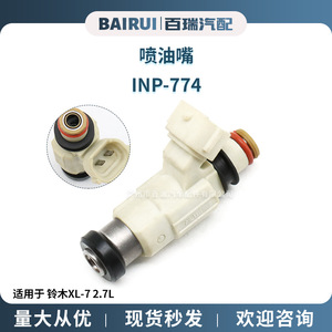 Inyector de Combustible Automotriz INP-774 para Suzuki XL-7 2.7L, Pieza de Repuesto - Product Image 5