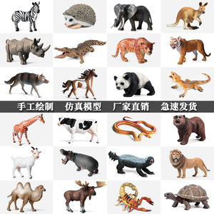 Figurines d'animaux sauvages réalistes et solides, girafe, éléphant, rhinocéros, ours brun, tigre, lion, léopard, hippopotame - Product Image 4