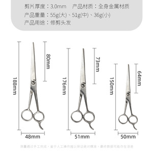 Ciseaux à cheveux en acier inoxydable, cisailles plates professionnelles à long manche pour le toilettage des animaux et l'usage domestique - Product Image 5