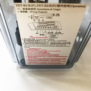 น้ำมันหล่อลื่นแท้สำหรับถังน้ำมัน YET-B1/B1P1 YET-B2/B2P2 - Product Image 2