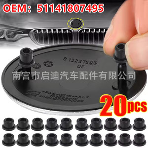 คลิปหนีบตราสัญลักษณ์ BMW 51141807495 ไนลอน สำหรับ E36 E39 E46 E90 อะไหล่ซ่อมฝากระโปรงและฝาท้าย 20 ชิ้น - Product Image 1