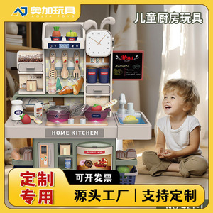 Juego de cocina simulada para niños, juguete de plástico para cocinar de forma simulada para niñas de 4 a 7 años, regalo educativo con <span class=keywords><strong>estufa</strong></span> con grifo de agua - Product Image 5