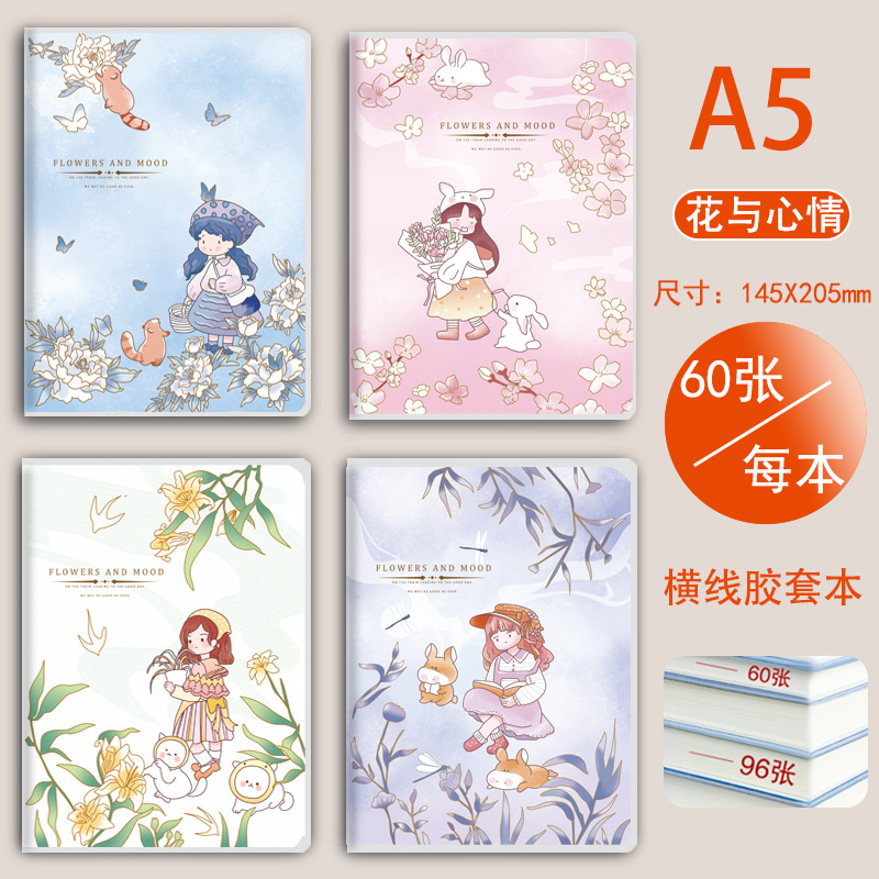A5 flor y estado de ánimo 60 hojas/120 páginas