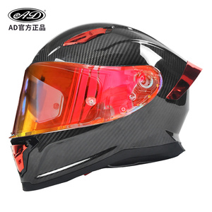 Casco da Moto Integrale in Fibra di Carbonio Nuovo all'Ingrosso di Fabbrica con Maschera di Protezione Solare per Guida Fuoristrada - Product Image 1