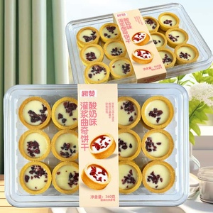 Boîte de biscuits fourrés <span class=keywords><strong>au</strong></span> <span class=keywords><strong>yaourt</strong></span> sans gluten, collations décontractées - Product Image 6