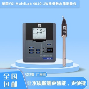 เครื่องวิเคราะห์คุณภาพน้ำ YSI MultiLab 4010-3W สำหรับวัดค่า pH ความเค็ม และออกซิเจนละลายในน้ำ สำหรับใช้ในห้องปฏิบัติการ - Product Image 3