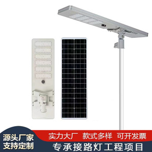 ไฟถนนโซลาร์เซลล์ LED โมโนไซ 12V IP65 ติดผนัง สำหรับส่องสว่างถนน - Product Image 5