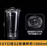 Gobelets en plastique PET transparents jetables écologiques à paroi simple avec couvercle 36oz pour boissons – Vente en gros