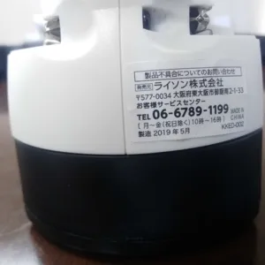 De Officiële Producten Inspectie Bedrijf - Product Image 1