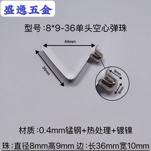 Shengyi Hardware V Shaped <b>Spring</b> <b>Clip</b> 8mm Single Head Hollow 9mm High 36mm Side Length Manganese Steel Nickel Plated For - Product Image 4