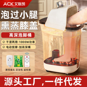 อ่างแช่เท้า Ack ขนาด 67 ซม. นวดน่อง ระบบทำความร้อนไฟฟ้า ควบคุมด้วยระบบสัมผัส - Product Image 3