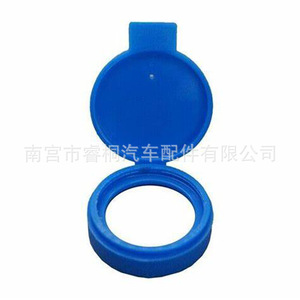 Bouchon de réservoir de lave-glace Shuangxuan Fiat 71740943, couvercle d'étanchéité en plastique, taille unique - Product Image 4