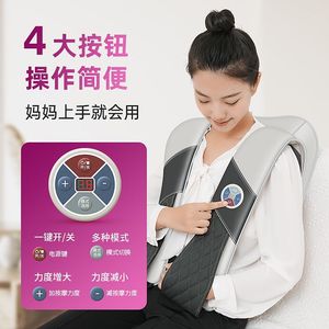 Neck And Shoulder Massager With Heating And Timing Function For Home Use - Product Image 3