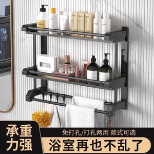 Étagère murale multi-niveaux Kaihiro à 3 niveaux pour salle de bain et cuisine avec barre porte-serviettes - Product Image 5