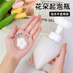 Flower Foam Pump Bottle 250ml Clear Manual Soap Dispenser For Bathroom Liquid Soap - Product Image 2