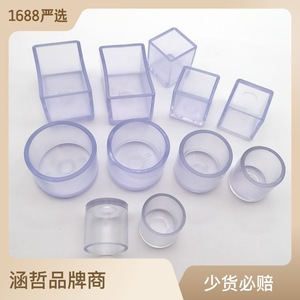 ปลอกหุ้มขาเฟอร์นิเจอร์แบบใส PVC ทรงสี่เหลี่ยม ขนาด 30x50 มม. ยี่ห้อ Hanzhe ป้องกันการลื่น - Product Image 2