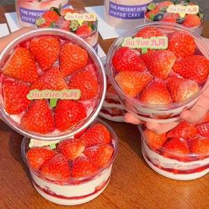 Caja <span class=keywords><strong>de</strong></span> Embalaje Desechable para Pastel <span class=keywords><strong>de</strong></span> Fresa Durian Mille-Feuille Navideño, Caja para Mousse <span class=keywords><strong>de</strong></span> <span class=keywords><strong>Mango</strong></span> y Chocolate, Tiramisú - Product Image 4