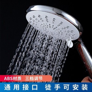 Cabezal de Ducha Presurizado Universal, Redondo, con Función de Masaje y Lluvia, Fácil de Limpiar, Portátil, de Alta Presión - Product Image 4