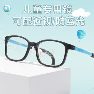 Montures de lunettes pour enfants Danyang TR90 5875, légères, monture complète, verres en résine, lunettes de sport - Product Image 5
