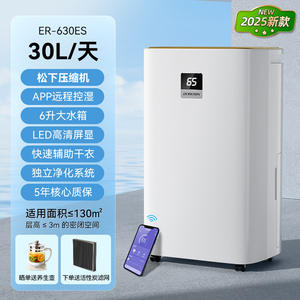 Dk-150 industriale deumidificatore ad alta potenza magazzino assorbimento di umidità e deumidificazione macchina per la casa seminterrato - Product Image 5