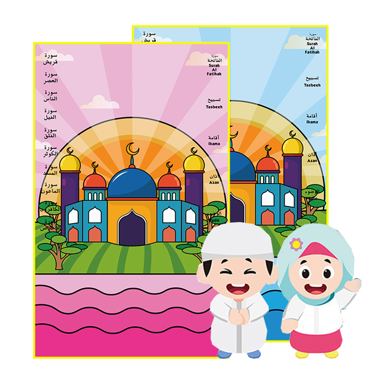 Детский портативный мусульманский электронный коврик для обучения