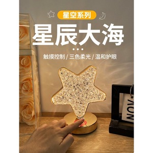 Veilleuse haut de gamme pour la Saint-Valentin, cadeau d'anniversaire et de cérémonie de majorité pour les meilleurs amis, les étudiants et les diplômés - Product Image 1