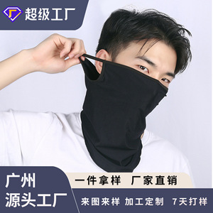 Mascarilla Facial con Protección UV, Bragas de Cuello de Seda Helada, Protección Solar Mediana para Verano, Ciclismo, Conducción, Hombres y Mujeres, Bufanda Cortavientos, Velo - Product Image 5