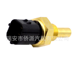 Capteur de température du liquide de refroidissement du moteur SsangYong 1615423417, connexion rapide, pour réservoir d'eau - Product Image 4