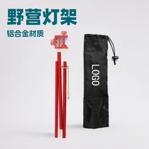 Aluminum Alloy Lamp Stand Portable Outdoor Camping <b>Light</b> <b>Pole</b> Single Arm 96x7.2x6.3cm Foldable Lightweight - Product Image 5