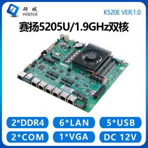 เมนบอร์ด Yentek K520E Mini-Itx ขนาด 200x193 มม. รองรับซีพียู Celeron 5205U แบบดูอัลคอร์ หน่วยความจำ DDR4 แบบดูอัลแชนแนล การ์ดเครือข่าย 6 กิกะบิต - Product Image 4
