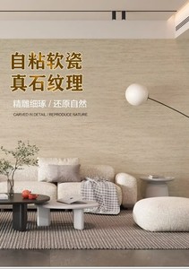 Nuovi Arrivi Carta da Parati 3D Effetto Pietra Adesiva Decorazione Casa Autoadesiva con Texture di Pietra per Interni - Product Image 4