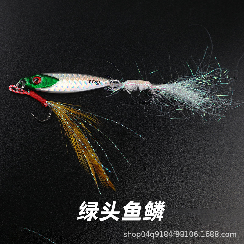 รอยสักหัวเขียว/เกล็ดปลา + ตะขอหางกุ้งไหมน้ำแข็ง