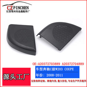 Cubiertas de Altavoces para Puerta Trasera de Mercedes-Benz Clase C W203 Coupé CLC, Rejilla ABS 2008-2011, Izquierda y Derecha - Product Image 4