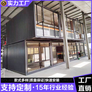 บ้านสำนักงานคอนเทนเนอร์ดัดแปลง รูปทรงสี่เหลี่ยมผืนผ้า ดีไซน์อุตสาหกรรม ความหนาตามมาตรฐาน สำหรับใช้เป็นสำนักงาน - Product Image 2