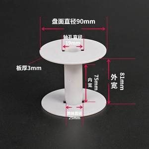 90mm rỗng <span class=keywords><strong>bobbin</strong></span> spool công nghiệp nhựa Reel cho dây quanh co OEM nhà sản xuất trực tiếp tùy chỉnh dịch vụ - Product Image 2