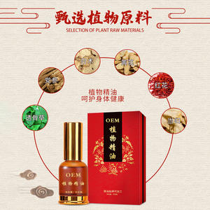 Huile de massage aux huiles essentielles de plantes du Jiangxi pour soulager les douleurs au cou, aux épaules, au dos et aux jambes, tous types de peaux, parfum aux herbes, personnalisable OEM - Product Image 4