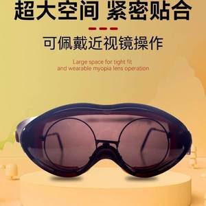 Gafas Protectoras de Seguridad con Marco Naranja Antideslumbrante para Soldadura - Product Image 4