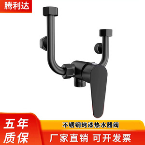 Grifo de ducha de acero inoxidable pintado en negro, tipo U, con una sola manija, para agua caliente y fría, para baño. - Product Image 2