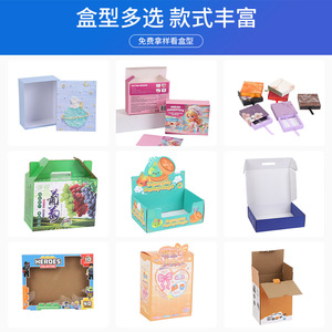 Boîte cadeau personnalisée Sheng Hui en carton ondulé, emballage créatif haut de gamme pour cadeau de mariage avec design basé sur des images - Product Image 3