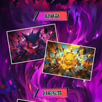 Cartes à collectionner YS Character Surprise Eifed Baby Sharp Claw Sky, Plaques décoratives en acrylique, Boîte de boosters scellée, Jeu de table, Artisanat