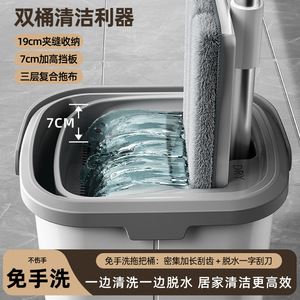 Flat Mop With Bucket Microfiber <b>Dust</b> Mop Hook And Loop Fastener For Home Cleaning White Small Size - Product Image 3
