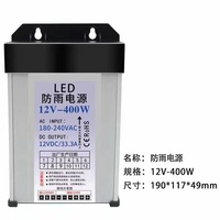 Transformateur LED extérieur étanche 12V400W 5V350W 24V400W
