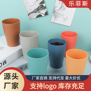 Tasse à eau en paille de blé en plastique créative pour le brossage des boissons anti-chute et le rince-bouche pour le lavage en dortoir - Product Image 2