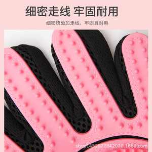 ถุงมือสำหรับสัตว์เลี้ยง ถุงมือซิลิโคนกำจัดขนสำหรับดูแลขนแมว - Product Image 3