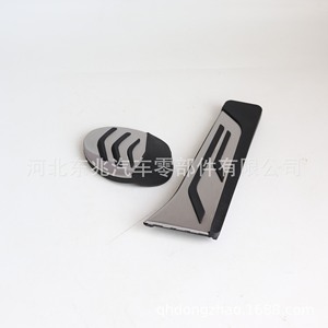 Pedal de acero inoxidable para BMW X1 X2 Serie 2 con transmisión automática Dz0407at - Product Image 3