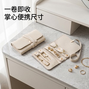 Microfiber Jewelry Organizer Bag Beige Elastic Closure Portable Travel Storage For Necklace Earring Ring Divider Roll Case - Product Image 4