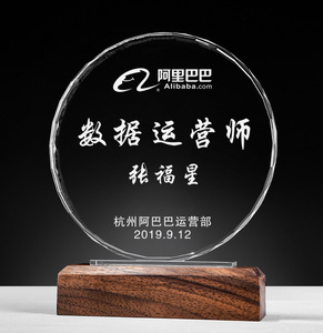 Plaques de récompense tendance en acrylique et MDF, matériau cristallin pour souvenirs de coopération, gravées au laser - Product Image 2