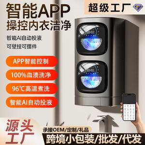 Lavadora de doble tina de acero inoxidable semiautomática eléctrica de pared para ropa interior, calcetines y cargas pequeñas - Product Image 5