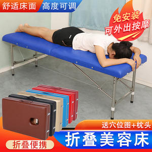 Liftable Stainless Steel <b>Folding</b> Massage <b>Bed</b> Traditional Chinese Medicine Physiotherapy Tattooing Fire Therapy <b>Bed</b> <b>Bed</b> - Product Image 3